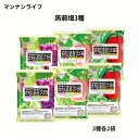 【訳あり】【賞味期限2025年7月9日】在庫処分 蒟蒻畑ゼリー 25g×10個入り×6袋セット(3種×各2袋)ぶどう・白桃・りんご 特価セール/賞味期限間近/売り切り