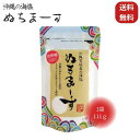 送料無料 ぬちまーす111g1袋 沖縄の海塩 パウダー状 宮城島 食塩 塩 おにぎり ミネラル 添加物不使用 旨味 料理 減塩 カリウム