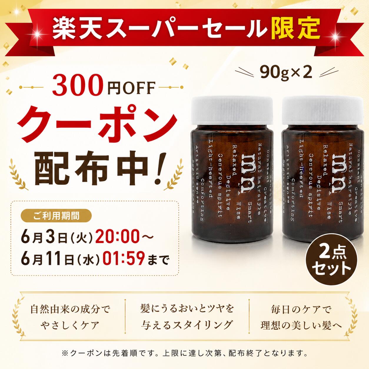 楽天市場】モデニカナチュラルjの通販