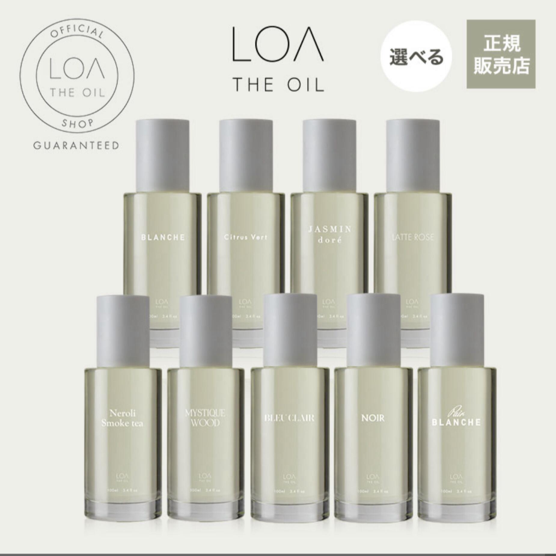 ◎ポイント2倍【NEWOPEN/正規店】LOA　THE　OIL　Neroli Smoke tea / ...