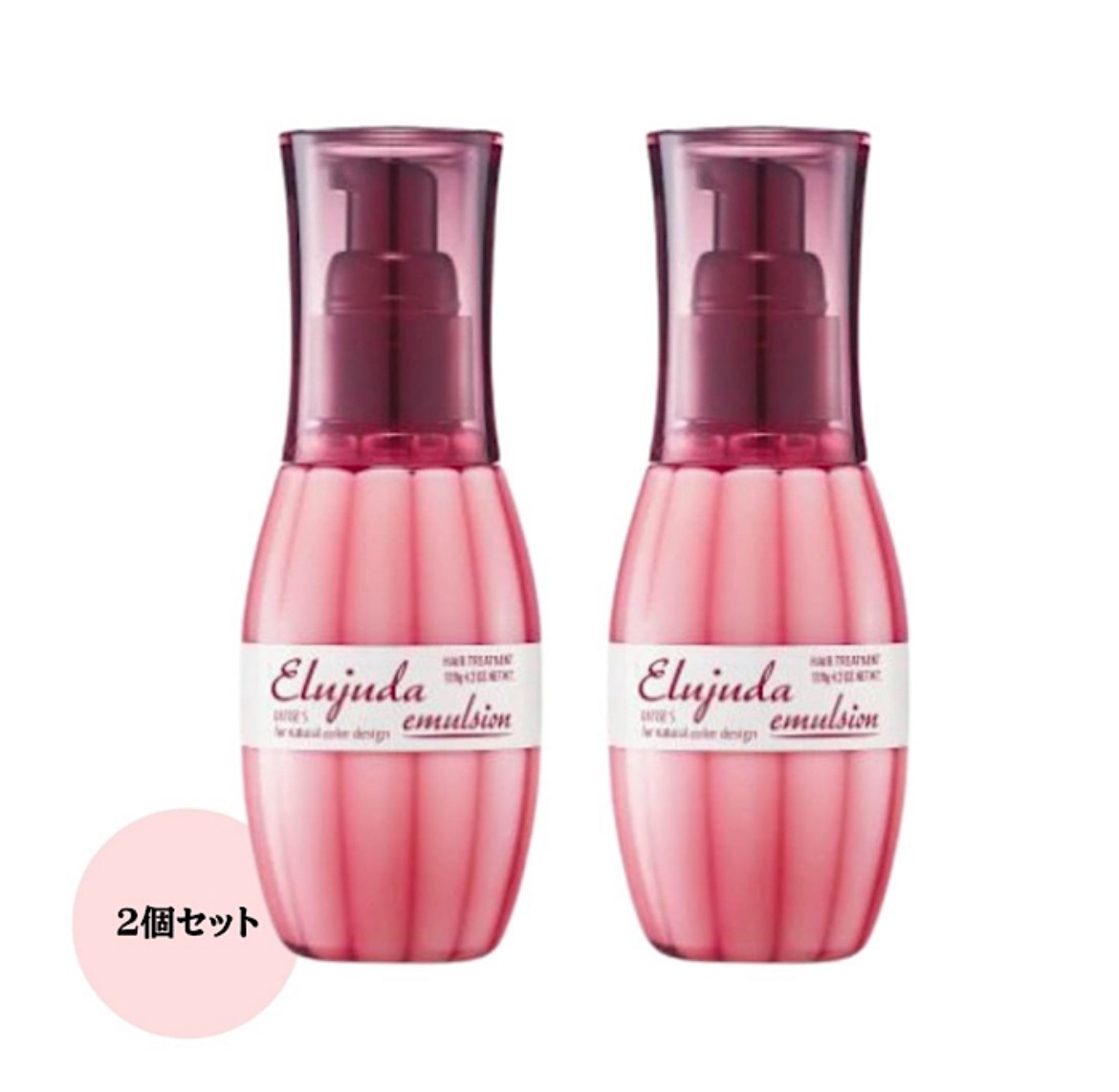 【お得2本セット】ミルボン エルジューダ エマルジョン 120ml×2本 洗い流さないトリートメント ...