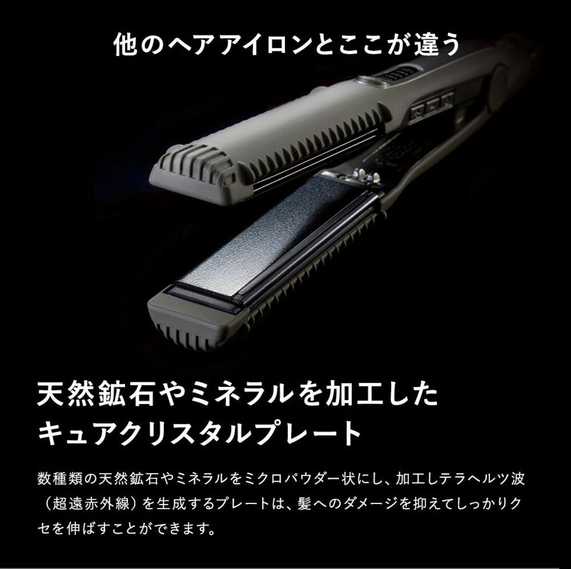 【特別限定価格】MAGNET Hair Pro マグネットヘアプロ ストレートアイロン ストレ...
