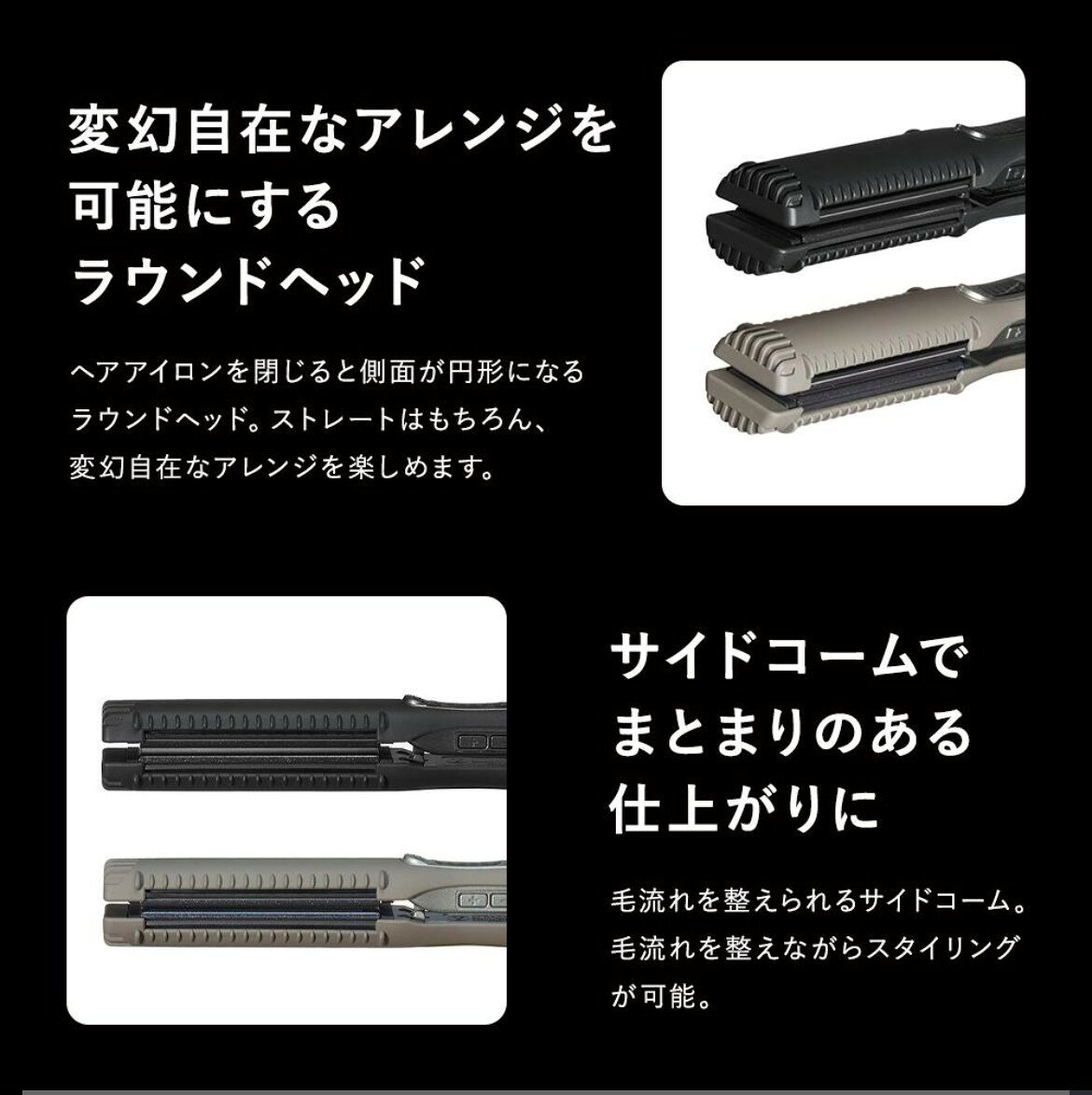 【特別限定価格】MAGNET Hair Pro マグネットヘアプロ ストレートアイロン ストレ...