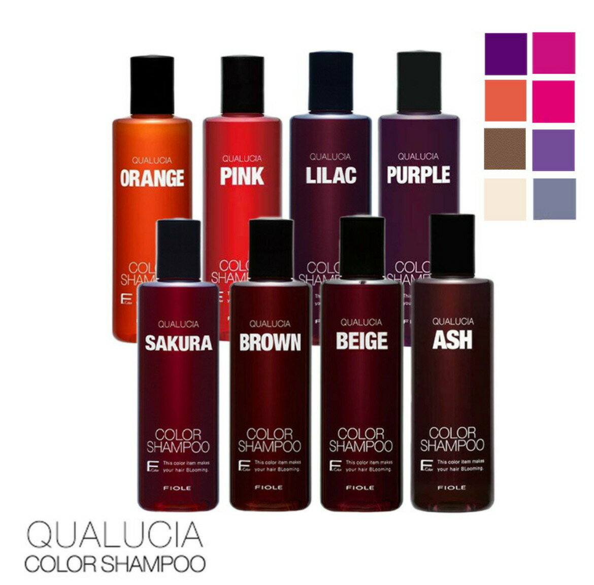 【100円お得セット/2色選べるお得セット】フィヨーレ クオルシア カラーシャンプー 250ml×2　送料無料　次回使える5％OFFクーポン配布中