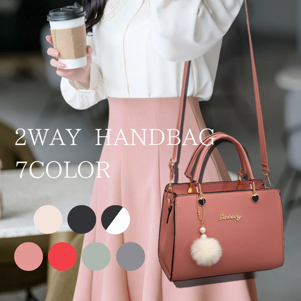 レディース ハンドバッグ 斜めがけバッグ ショルダー 肩掛け 普段使い 2way 丈夫 大人可愛い カバン PUレザー