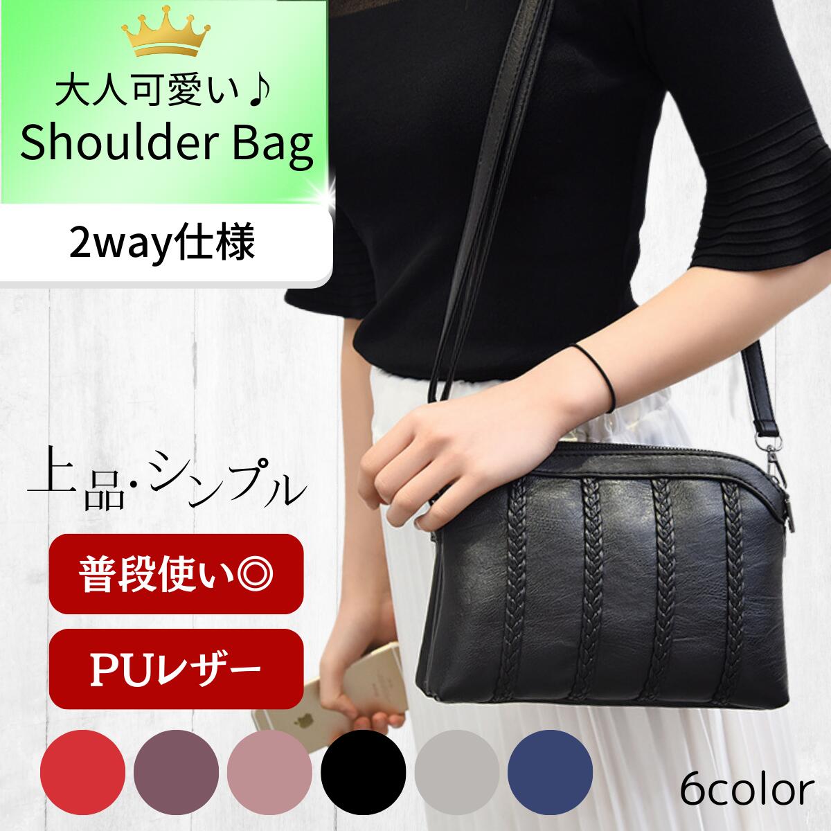 ショルダーバッグ レディース 小さめ 編み込み 斜めがけ コンパクト PUレザー 2WAY ハンドバッグ おしゃれ 普段使い(4)