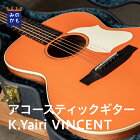 アコースティックギターK.YairiVINCENTVN-3StandardBJ