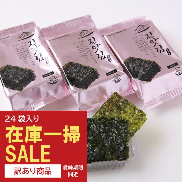 韓国食品 パリパリと美味しい韓国海苔 サンブジャ全形 のり20g(約6枚)