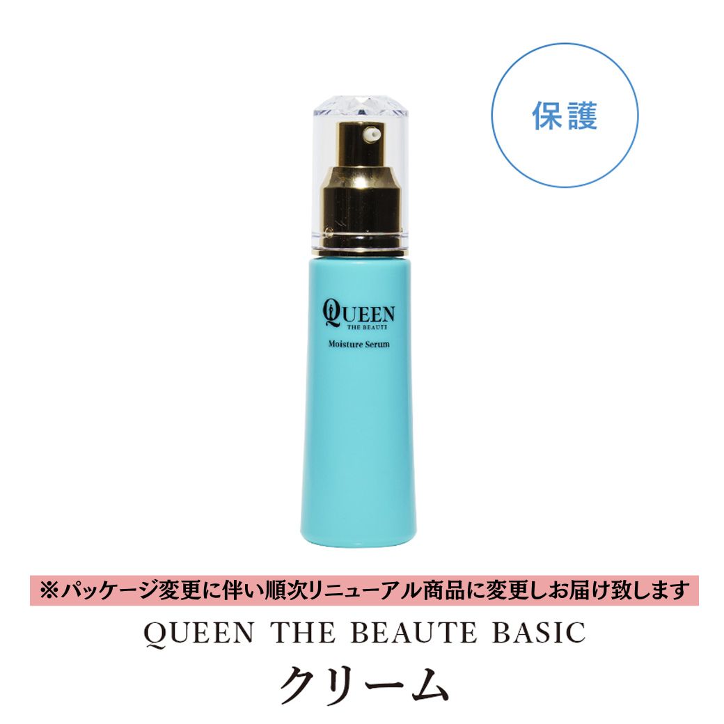 【公式】クイーン・ザ・ボーテ　モイスチャージェルクリーム　クイーンザボーテ Queen the beaute [ 乳..