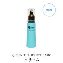 【公式】クイーン・ザ・ボーテ モイスチャージェルクリーム クイーンザボーテ Queen the beaute [ 乳液 クリーム 日本製 化粧品 スキンケア ...