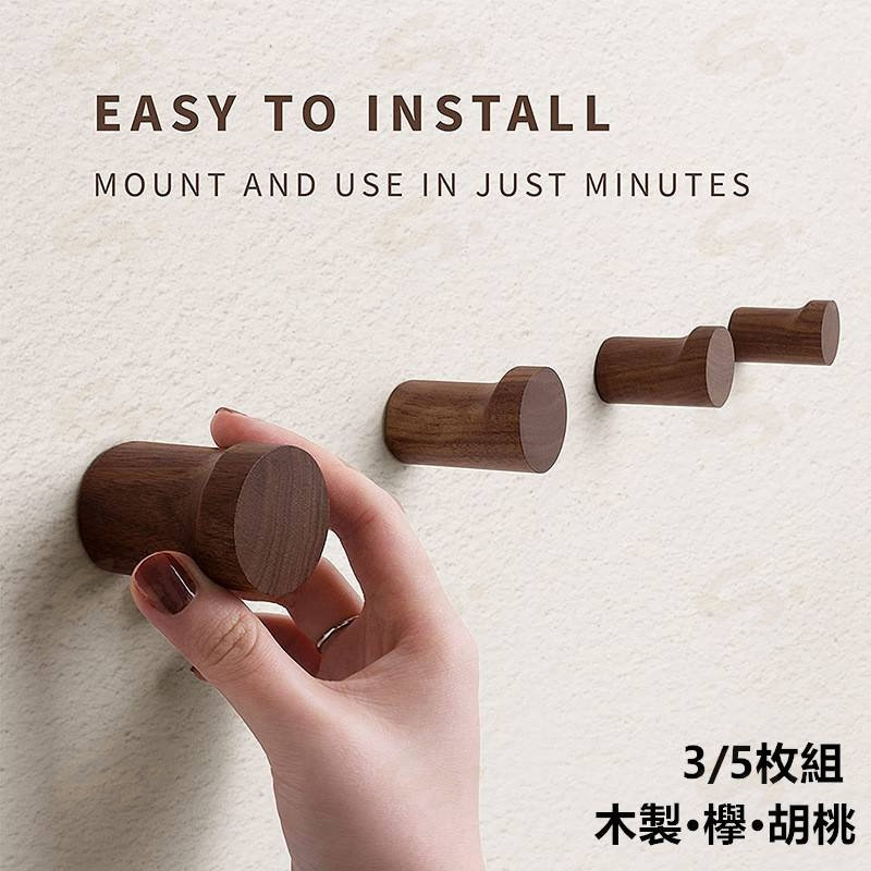 フック 壁 フックセット 3/5個セット 壁掛け フック 木製 耐荷重10kg 強力フック ウォール ハンガー 穴目立たない 北欧 ドアフック コート 鍵かけ 玄関 収納 帽子掛け 洋服掛け 衣類収納 吊るす タオル干し 胡桃木 欅木 ナチュラル 100%