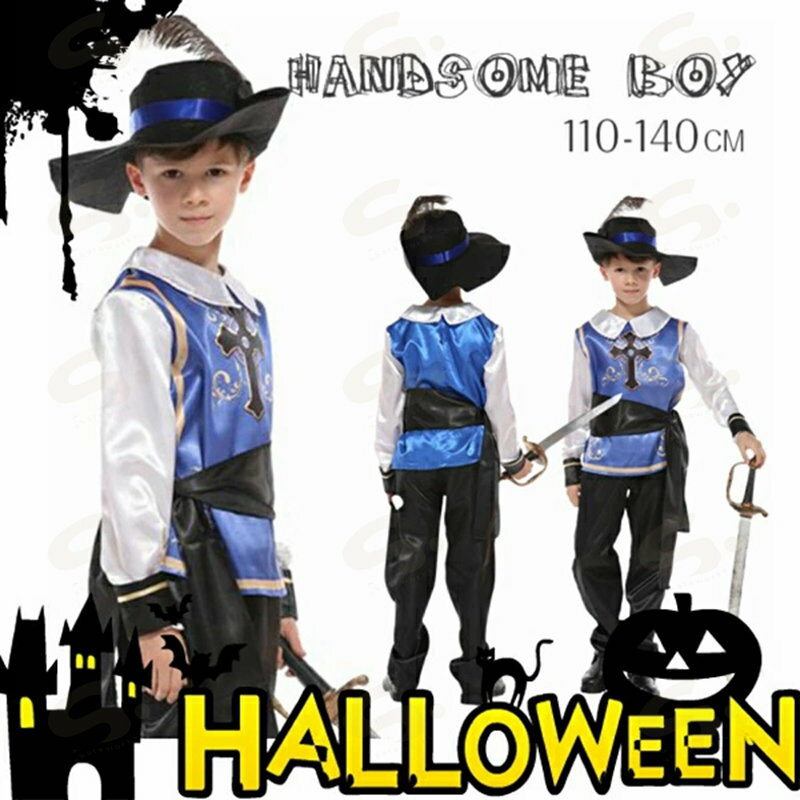 Rakuten - ハロウィン衣装 子供 王子様 男の子 王子様コスプレ 王様 4点セット コスチューム 男の子 キッズ 衣装 万聖節 コスチューム イベント halloween 帽子付きベルト付き 仮装 こども チュール 110 120 130 140cm ハロウィン