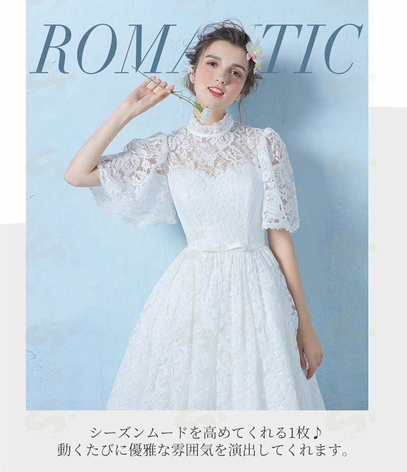 白ワンピース パーティードレス レースドレス 刺繍 きれいめ レディース 夏 ドレス...