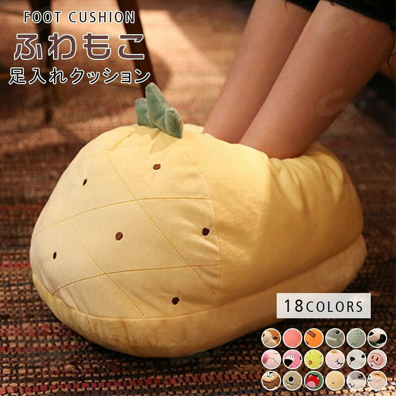 18colors あったかグッズ 足 冬 温め �