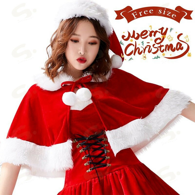 Rakuten - マント 単品 クリスマス コスプレ サンタ コスプレ サンタコス クリスマス サンタクロース セットアップ セクシーサンタ マント ケープ ポンチョ 赤