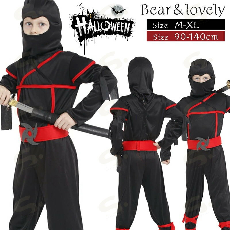 忍者 ハロウィンコスチューム キッズ用 忍者衣装 変装 ハロウィン イベント コスプレ 仮装 学祭　忍者 くノ一（忍者 ハットリくん）本格子供用忍者スーツセット　[ ハロウィン 仮装 コスプレ ハロウィン]