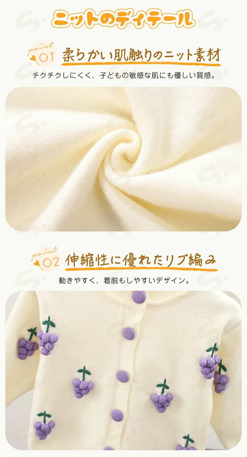 セットアップ キッズ ベビー服 女の子 カーディガン プリーツスカート子供服 上下...