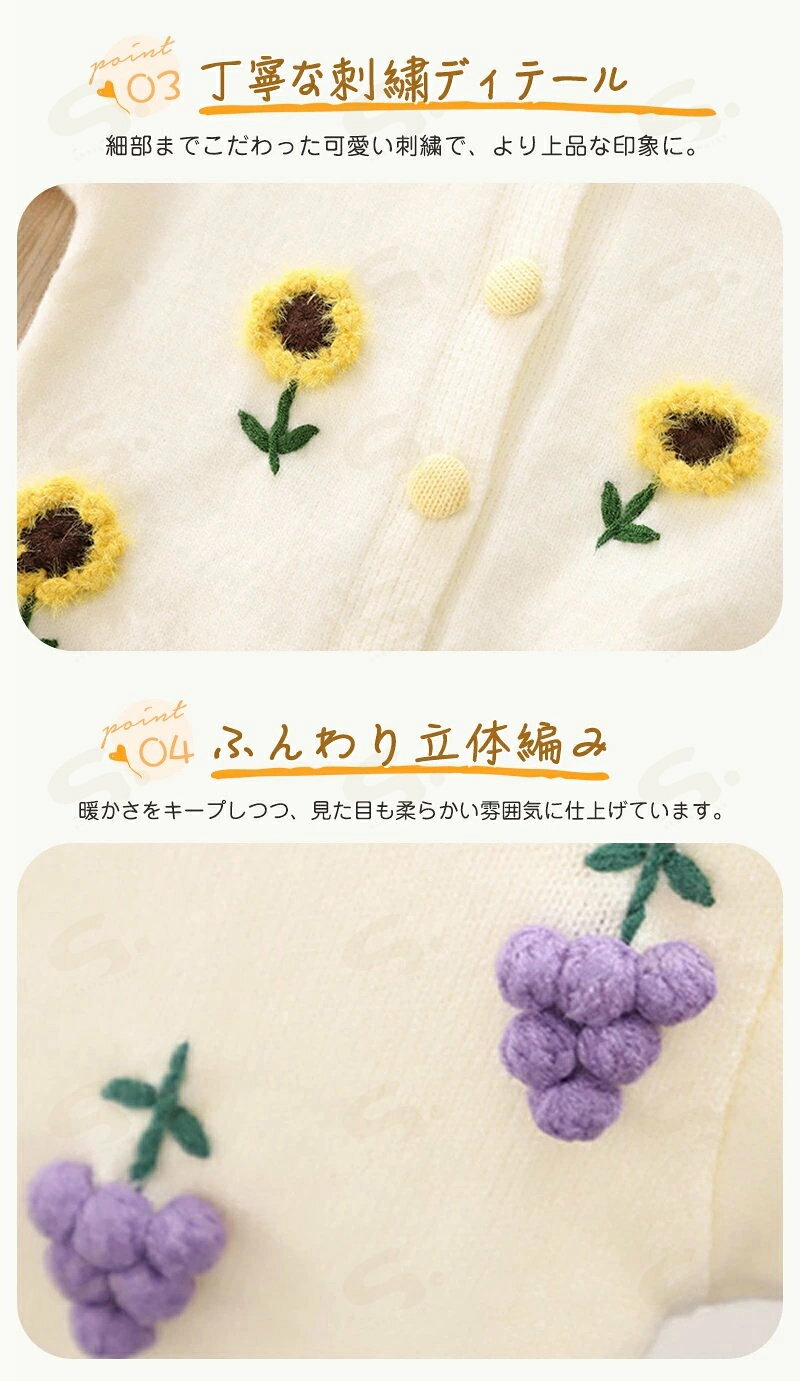 セットアップ キッズ ベビー服 女の子 カーディガン プリーツスカート子供服 上下...