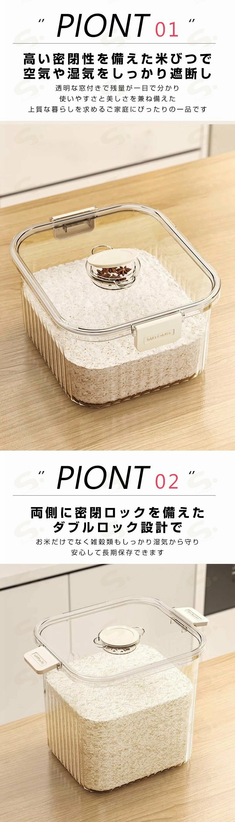 密閉米びつ 計量カップ付 5kg 10kg 米櫃 お米収納 小お米収納 無洗米対応 窓付き おしゃれ キッチン用品 収納 保存容器 ボックス プラスチック 密閉容器 ライスストッカー スリム シンク下 キッチン収納 おしゃれ 新米 ペットフード容器