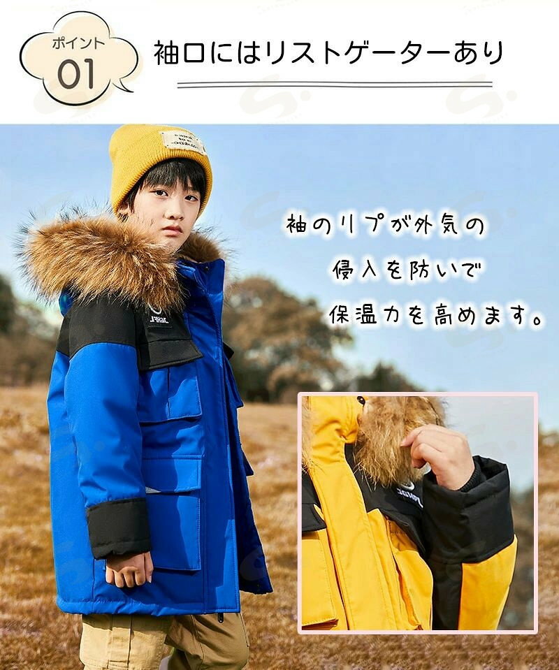 ダウンコート キッズ ロング 暖かい 男の子 キッズ ジャケット ダウン90％ 高品質 軽量 厚手 秋冬 防寒 おしゃれ 子供コート 中綿 上着 ゆったり あったか フード付き ラクーンファー付き 冬服 お出かけ 通学 雪遊び 普段用 4色 120cm-170cm - 3