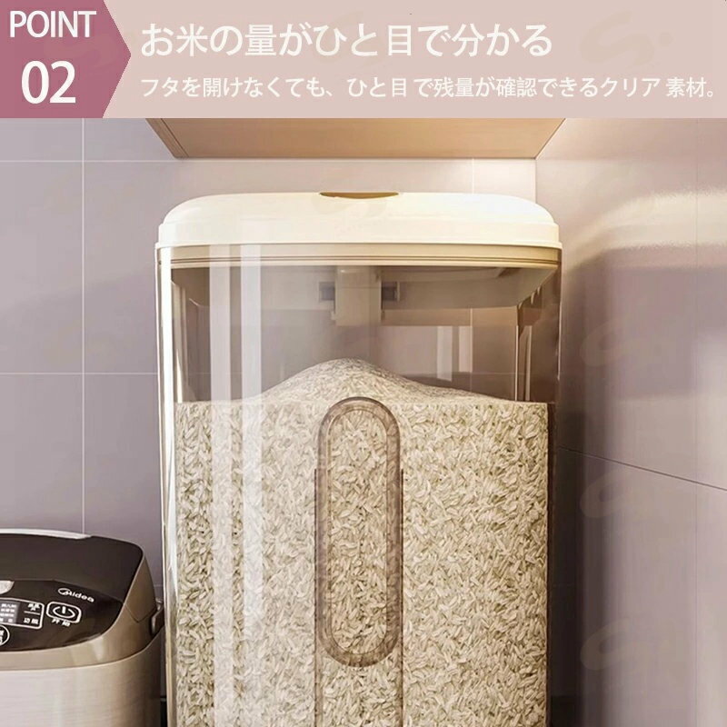 密閉 米びつ 5kg 10kg 15kg 計量カップ付き おしゃれ スリム シンク下 キッチン下 お米入れ お米 米入れ ライスストッカー シンプル 収納 保存 密閉容器 キッチン 保存容器 酸化 湿気防止 キッチン収納 ホワイト