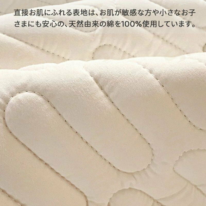 綿100% パッド一体型ボックスシーツ シングル 毛玉なし 素肌にやさしい 吸水速乾 耐久性が高い 洗える オールシーズン 抗菌 防臭 マットレスパッド ベッドシーツ ベッドマット 敷きカバー シングル 3
