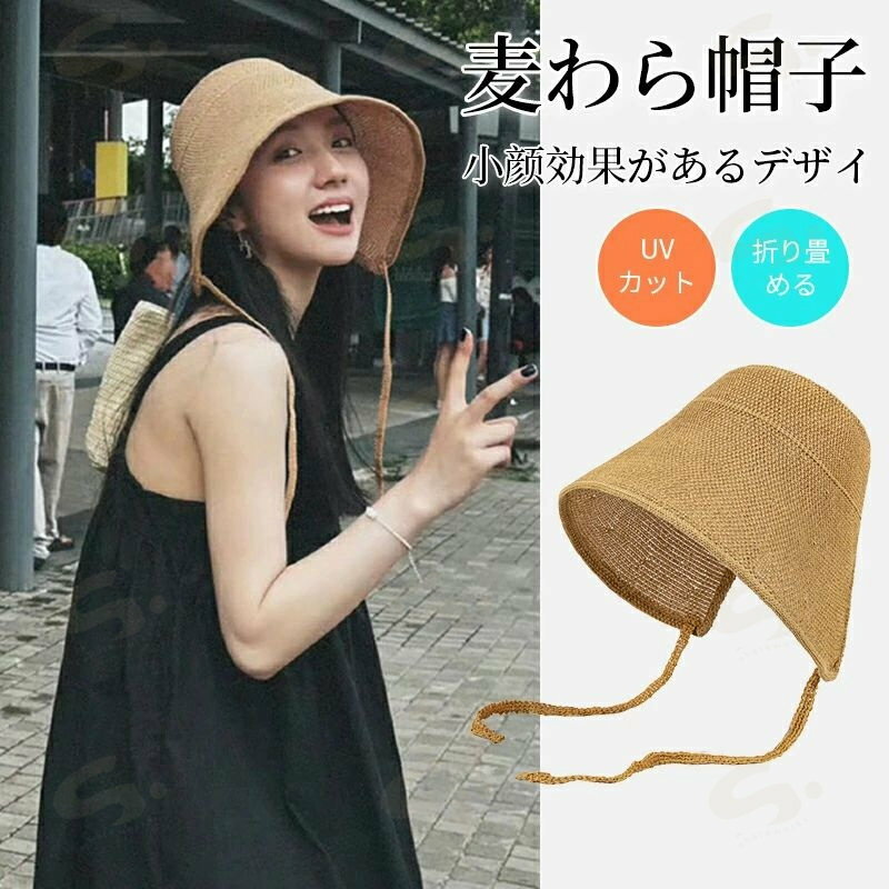 樂天商城 - 麦わら帽子 ストローハット つば広 折りたたみ帽子 小顔効果 日焼け対策 遮光 つば広 かわいい UVカット 通気性 軽い 紫外線カット ハット 折り畳み 飛ばない 運動会 旅 海 夏 旅行用 リゾート ハット プレゼント エレガント