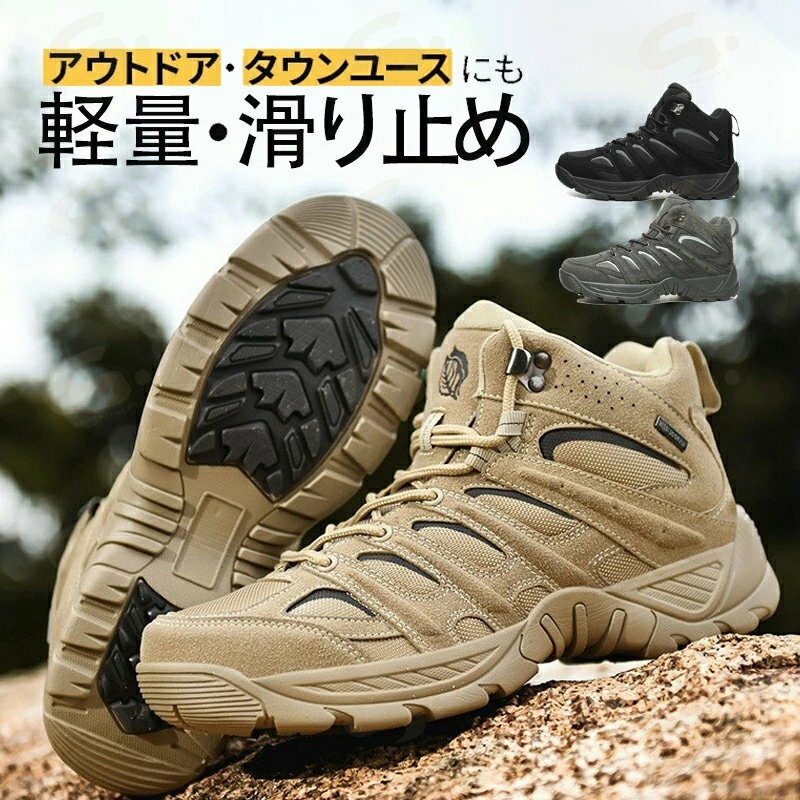 樂天商城 - トレッキングシューズ 登山靴 スノーブーツ クツ くつ メンズ ハイカット アウトドア 冬靴雪靴防寒防 水防滑防風暖かい軽いワークブーツ登山靴アウトドアトレッキングシューズ保温滑り止め