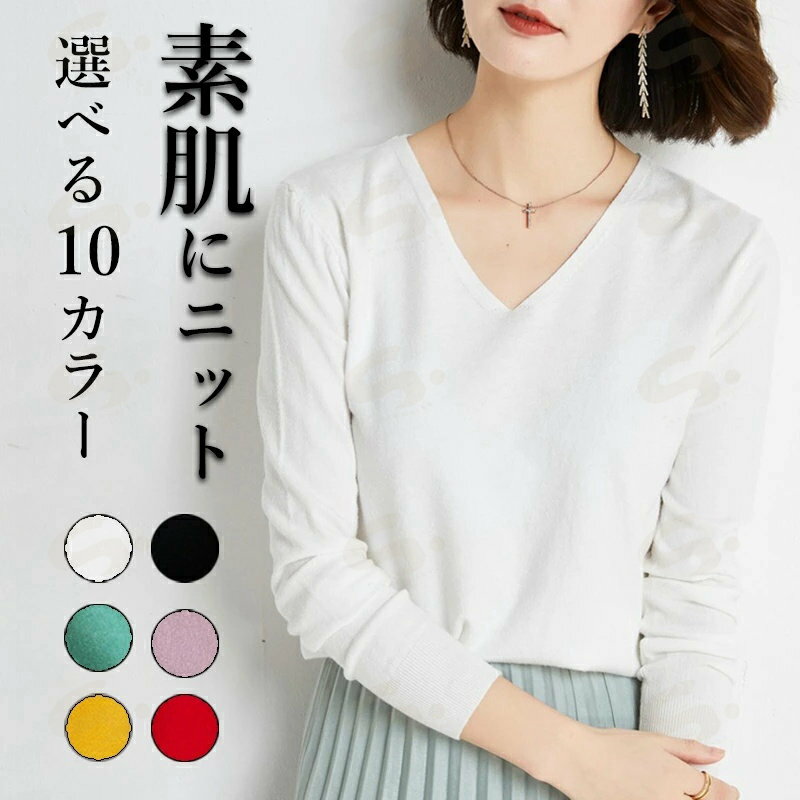 樂天商城 - レディーストップス インナー 長袖 カットソー Vネック Vネック 重ね着 伸縮性 無地 シンプル 着まわし 上品 きれいめ 春 秋 無地 カットソー20代 30代 40代 50代 60代【メール便 特別送料無料 !】