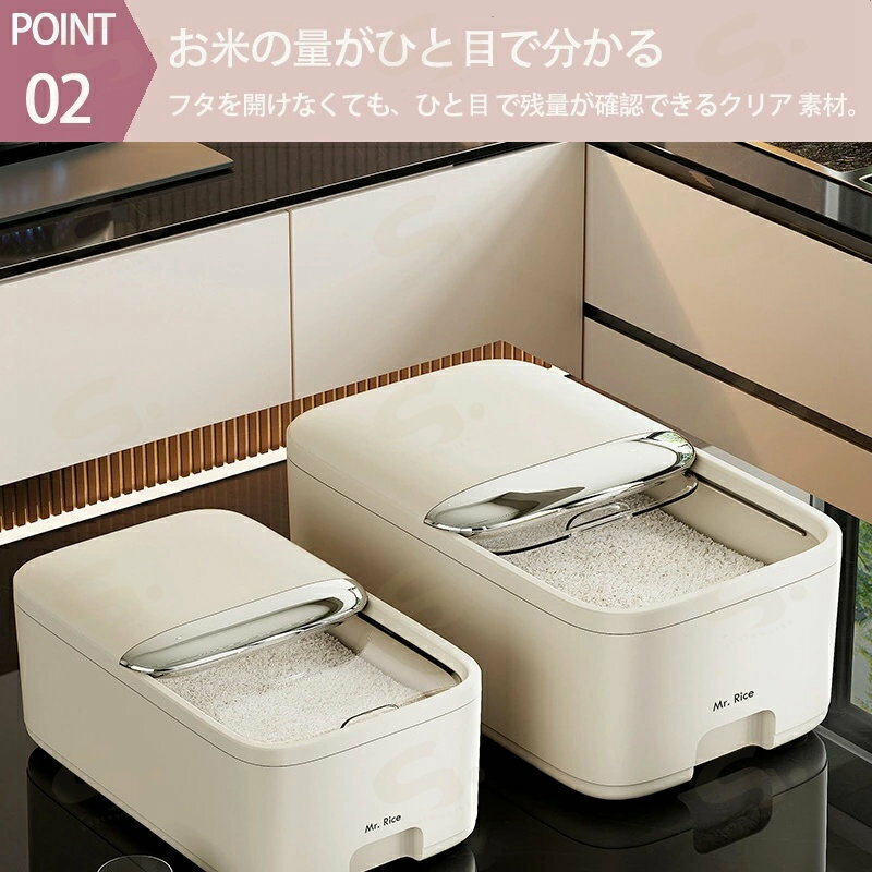 密閉 米びつ 5kg 10kg 計量カップ付き おしゃれ スリム シンク下 キッチン下 お米入れ お米 米入れ ライスストッカー シンプル 収納 保存 密閉容器 キッチン 保存容器 酸化 湿気防止 キッチン収納 ホワイト