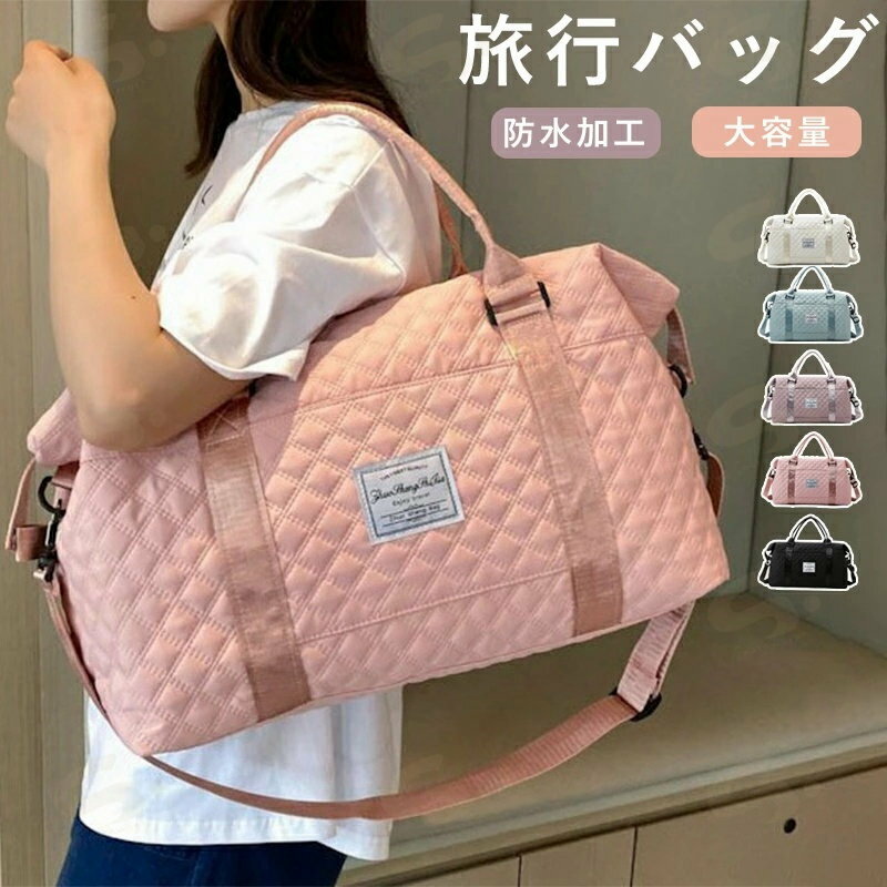 ボストンバッグ 旅行バッグ キャリーオンバッグ トラベルバッグ トラベル バック 一泊旅行 バッグ 軽量 大容量 レディース メンズ 旅行かばん 軽い 入院 撥水 機内持ち込み 一泊二日 旅行かばん 男女兼用 ボストンバッグ 旅行 修学旅行 旅行用