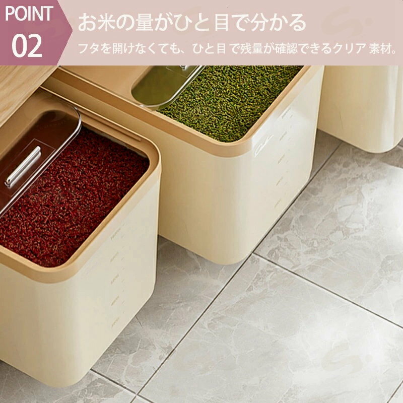 密閉 米びつ 5kg 10kg 15kg 計量カップ付き おしゃれ スリム シンク下 キッチン下 お米入れ お米 米入れ ライスストッカー シンプル 収納 保存 密閉容器 キッチン 保存容器 酸化 湿気防止 キッチン収納 ホワイト