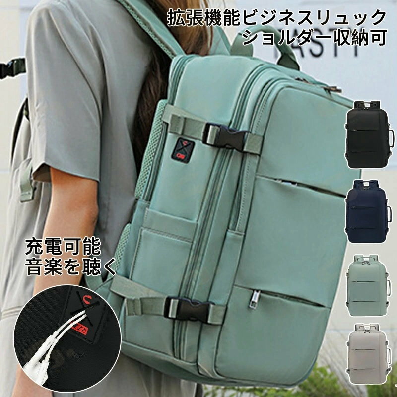 大容量 軽く感じる ビジネス リュック 防水 レインカバー チェストベルト 付属 メンズ A3 サイズ ノートPC バイク 通勤 通学 出張 旅行 収納 バックパック リュックサック ブラック PCリュック グレー 海外 旅行用