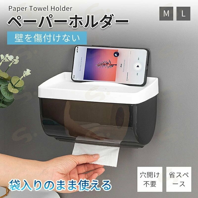 ティッシュケース 穴あけ不要 防水 壁掛け イデアコ 壁 北欧 透明 ティッシュカバー ティッシュボック..