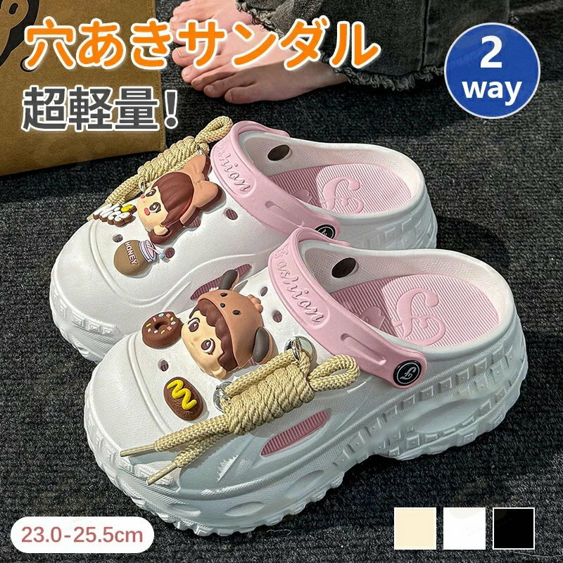 サンダル 穴 レディース サマーサンダル 厚底 2way 軽量 EVA素材 サンダル 穴あきサンダル スリッパ 通気性 シャワーサンダル コンフォートサンダル ビーチサンダル 靴 キャンプ アウトドア 海 サンダル 23.0-25.5cm