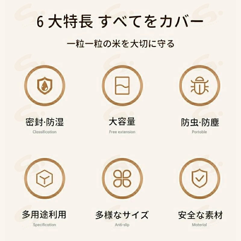 密閉 米びつ 5kg 10kg 15kg 計量カップ付き おしゃれ スリム シンク下 キッチン下 お米入れ お米 米入れ ライスストッカー シンプル 収納 保存 密閉容器 キッチン 保存容器 酸化 湿気防止 キッチン収納 ホワイト ベージュ