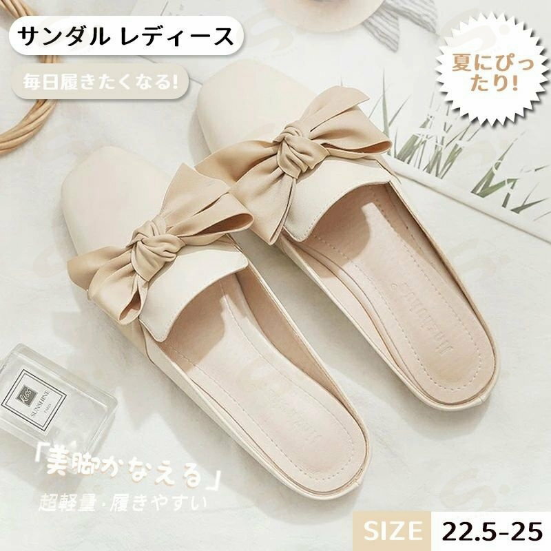 サンダル レディース フラットサンダル ぺたんこサンダル スリッパ 歩きやすい つっかけ らくちん 疲れにくい ビーサン トレンド 女性用 女の子 履き心地 おしゃれ 外出 旅行 夏 海 リゾート エレガント　アッパーサンダル
