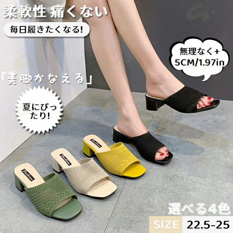 ミュール サンダル レディース つっ