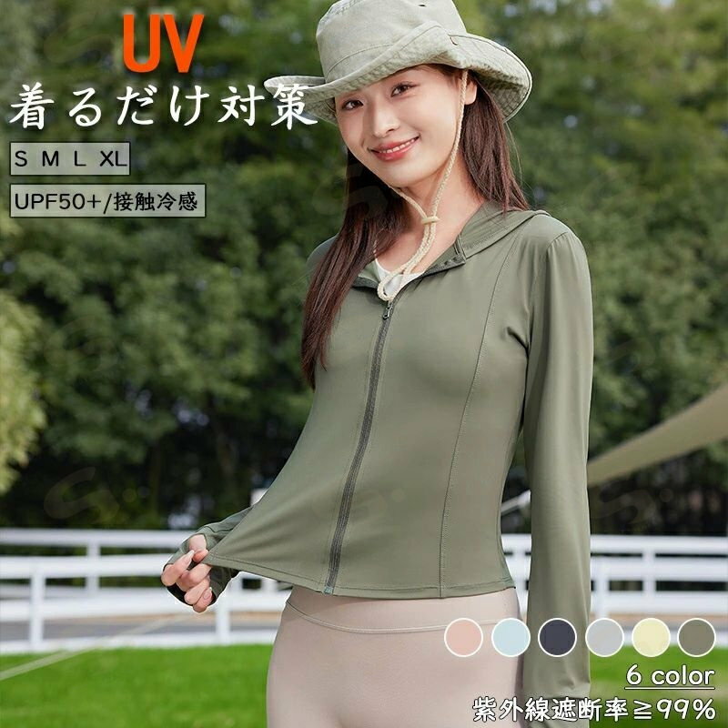 uvカット パーカー 長袖 ラッシュガード レディース 大きいサイズ おしゃれ 女性 ラッシュパーカー uvパーカー uv対策 uv 涼しい 遮光 マリンスポーツ 水陸両用 冷感 夏