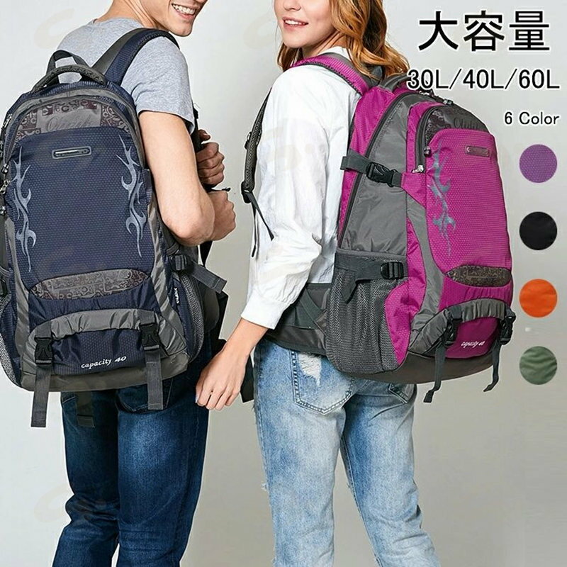 배낭 등산 대용량 30L 40L 60L 방재 배낭 배낭 배낭 경량 디버그 맨즈 레이디스 트레킹 캠프 삭 아웃도어 방재 배낭 소풍 등산 스포츠 여행 가을 당일 낚시 잠수함