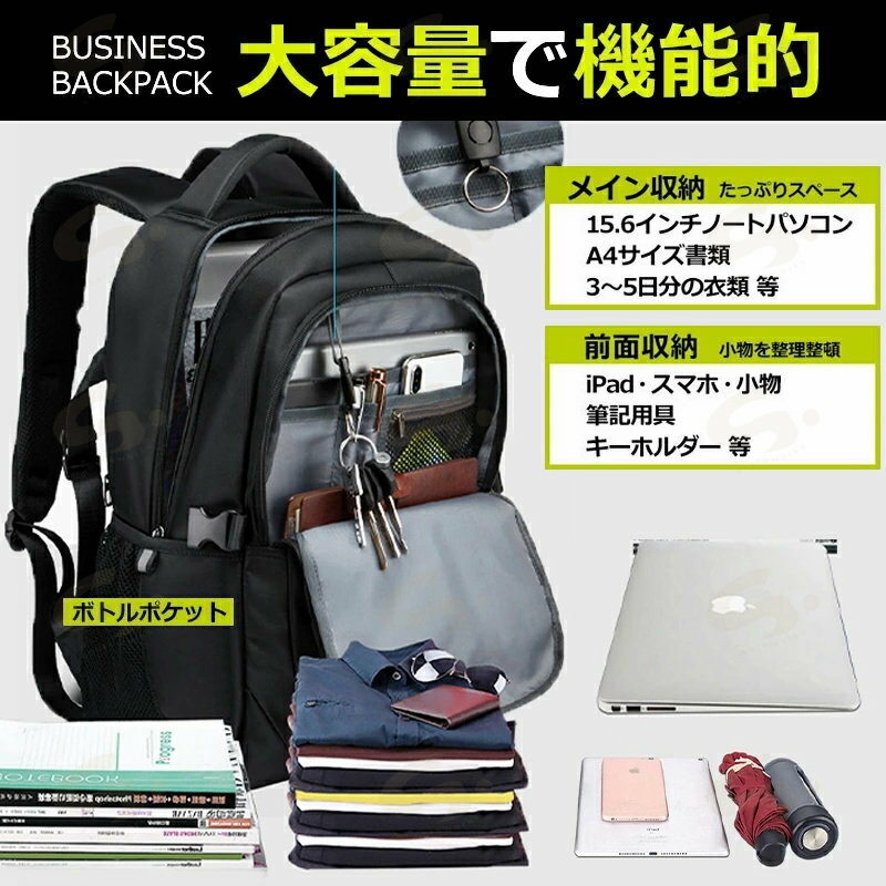 �ӥ��ͥ����å� ��� �ӥ��ͥ��Хå� ���� �ɿ� �ӥ��ͥ��Хå� �ӥ��ͥ� ���å� PC �Хå� �̶� �̳� �˻� ������ �Хå��ѥå� ���å����å� �ѥ����� PC�Хå� ������ PC�б� 15.6����� ι�� ���� �֥�å� �� �͵� ���ե��� ��