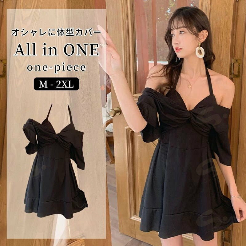 水着 レディース 体型カバー水着 着・せ 水陸両用 ワンピース 体型カバー 露出控えめ 半袖 UVカート スカート 短パンツ付き 大きいサイズ おしゃれ かわいい 女性 水泳 レディース オールインワン 夏休み お尻 太もも カバーアップ 海辺 2026年新品