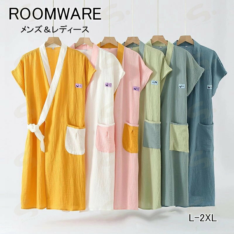 バスローブ パジャマ ルームウェア レディース メンズ ダブルガーゼ 甚平 浴衣 パジャマ 和風 寝巻き 綿100％ 和風 カップル ペア パジャマ 男女 夫婦 夏祭り 花火大会 綿 コットン ナイトウェア 可愛い 部屋着 お揃い