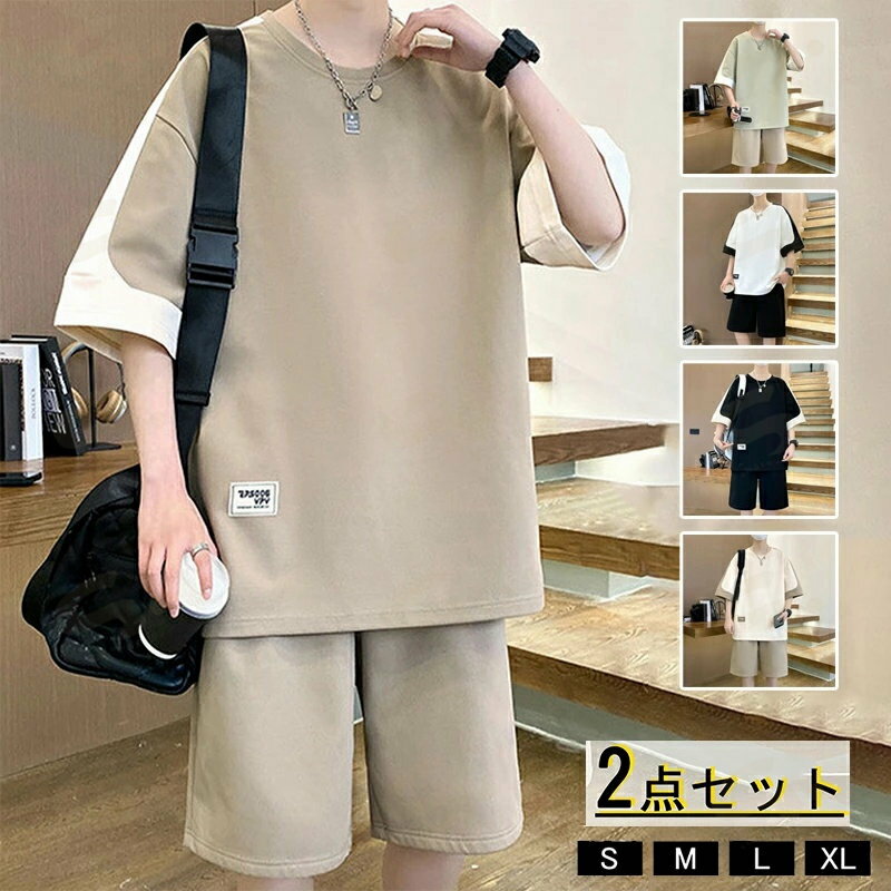 セットアップ 上下セット メンズ 夏 半袖 サマースーツ 半袖 夏服 シャツ ハーフパンツ 半ズボン カジュアル メンズファッション 無地 カジュアルコーディネートセット 紳士 男 男の子 男性 半袖 ゆったり 吸湿性 通気性