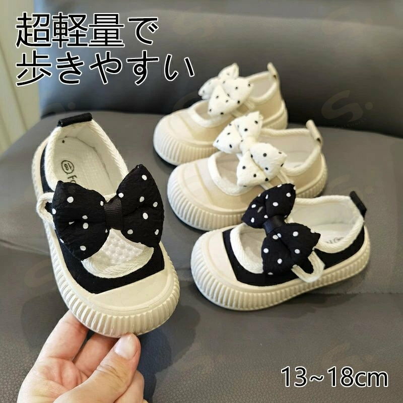 Occidental Goods - 可愛いリボン 上履き キッズ 上靴 ベビー こども うわばき シューズ キャンバスシューズ 靴 スリッポン マジックテープ 白 黒 子供靴 室内履き 女の子 男の子 軽量 小学生 幼稚園 保育園 送料無料 13 14 15 16 17 18cm