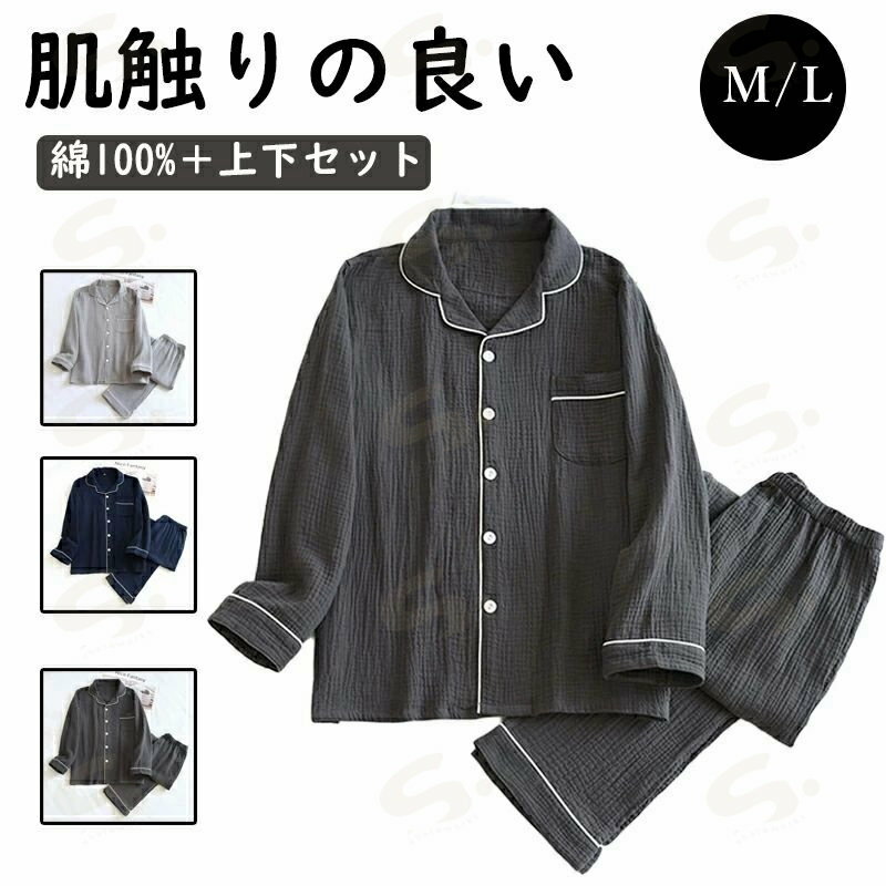 �ѥ���� ��� 2�����å���100% ���֥륬���� ���� ȩ���� ��ǥ����� �岼 ���å� �岼���å� ���åȥ��å� �ѥ���� Ĺµ �� ���� ���֥륬���� ...