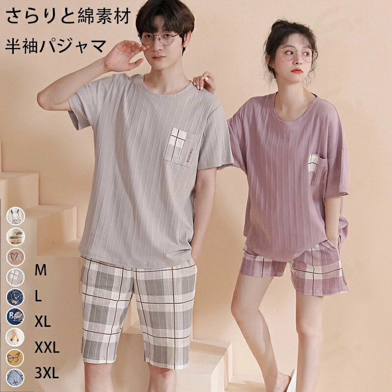 �ѥ���� ��ǥ����� �롼�०���� ��� ������ ���åȥ��å� Ⱦµ �岼���å� ��ǥ����� �� �� �� �ʺ� �롼�०���� ������ �ʥ��ȥ����� ���å� ��...