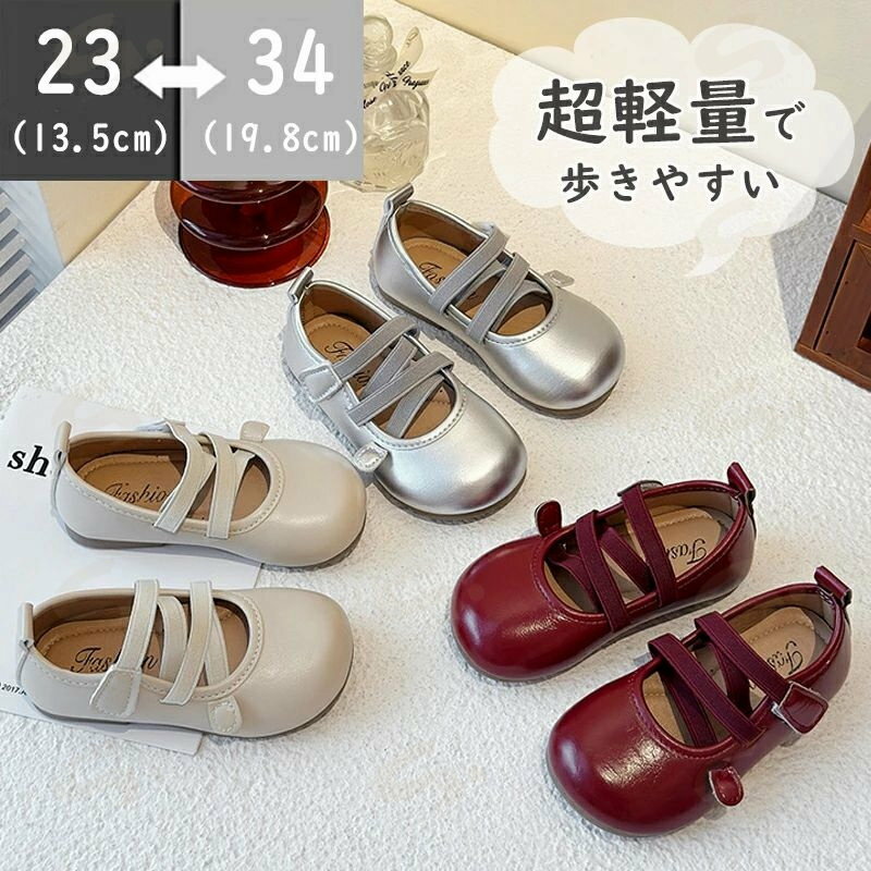 フォーマルシューズ キッズ 子供 女の子 靴 春 ブラック ホワイト プリンセスシューズ ドレスシューズ スーツ シューズ コスチューム 変装 フォーマル靴 冠婚葬祭 入学式 卒業式 結婚式 発表会 七五三 入園 卒園 入学 卒業 子供 子ども