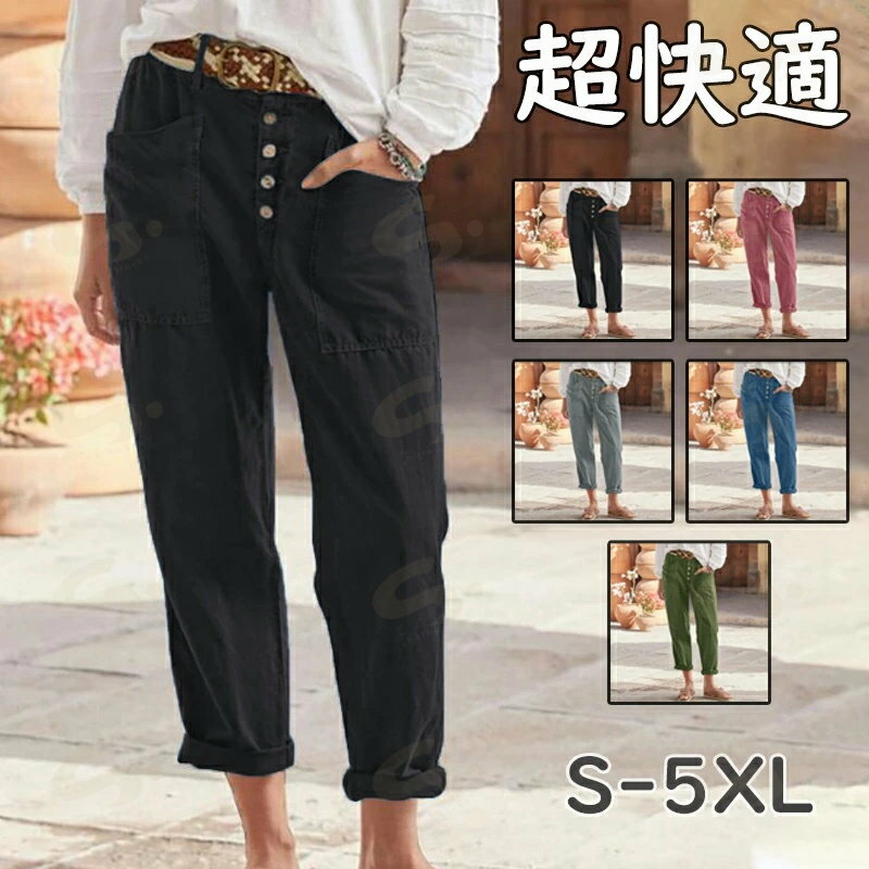 Rakuten - カーゴパンツ レディース ジョガーパンツ レディース カーゴパンツ レディース 作業服 薄手 作業着 ボトムス カジュアル ズボン 綿麻パンツ 春 秋 夏物 長ズボン スポーツウェア ルームパンツ コーデ ポケット付き 春服 秋 秋服