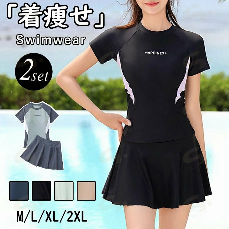 水着レディース水陸両用体型カバー半...